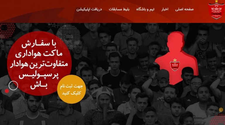 FUTEBOL IRANIANO. SEM MULHERES.
