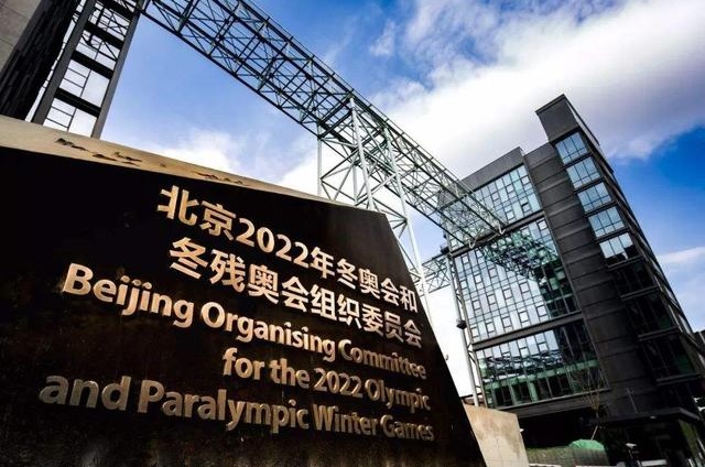 PEQUIM 2022. JOGOS OLÍMPICOS DE INVERNO.